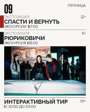 Выставка «Финансовая грамотность: от первых монет к цифровой экономике» — фото 6
