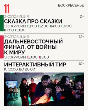 Выставка «Финансовая грамотность: от первых монет к цифровой экономике» — фото 8