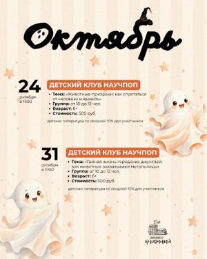 Животные-призраки — фото 2