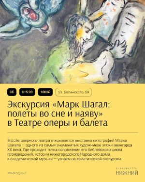 Спектакль «Весы» — фото 5