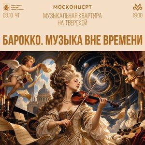 Венгерская рапсодия — фото 2