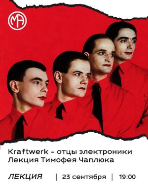 Экскурсия по выставке «Что было до "Синих носов". 25 артефактов из архива художника Шабурова» — фото 4