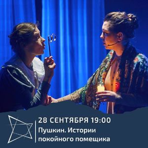 Держись на поверхности — фото 4