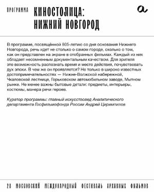 Персона: кинокомпозитор — фото 8