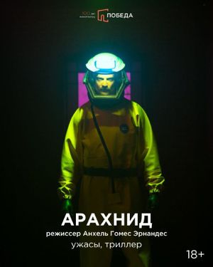Сделано в Милане. История Армани — фото 8