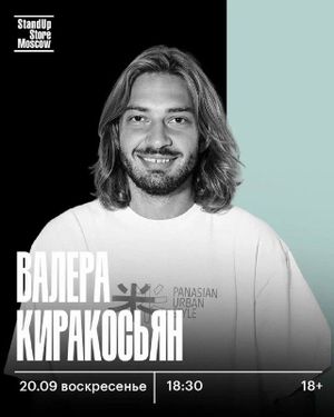 Открытый микрофон — фото 6