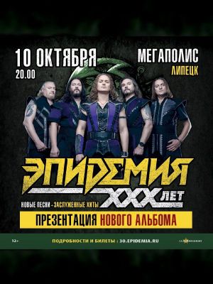 Дискотека "Танцпол 2008" — фото 2