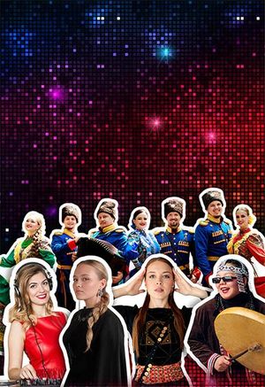 Вечерика Этнокульт. Gyavuk, Мусо Ани, Лиза Лекомцева, Казаки делают хиты, DJ Loona — фото 2