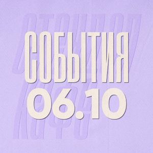 Супер проверка комиков с ТВ — фото 2