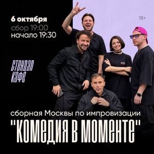 Супер проверка комиков с ТВ — фото 5