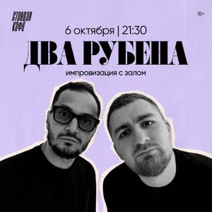Супер проверка комиков с ТВ — фото 6