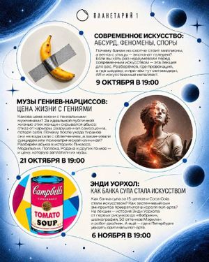 Современное искусство: абсурд, феномены, споры — фото 2