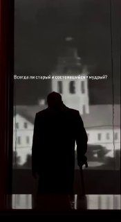 Горький оптимизм — фото 2
