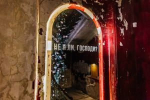 Выставка «История всего» — фото 6