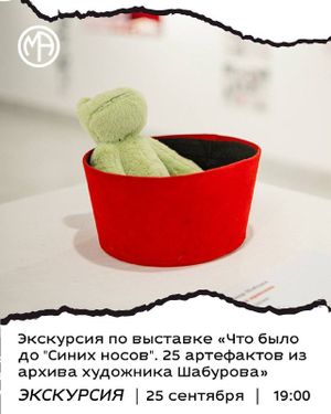 Закрытие Летнего двора Музея Андеграунда и рестобара «Вечно Молодой» — фото 5
