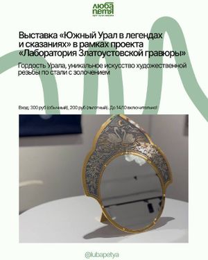 Выставка Елены Уфимцевой «Воспоминания о лете» — фото 3