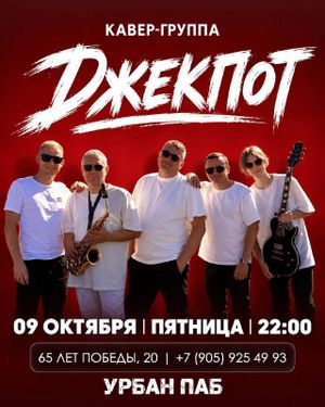 Танцевальный вечер с кавер-группой — фото 3