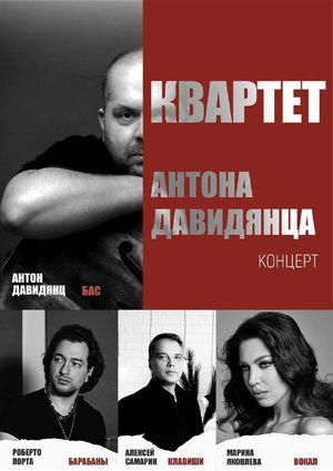 Танцевальный вечер с кавер-группой — фото 6
