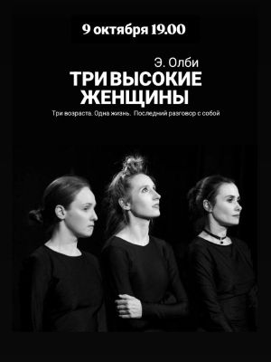 РАС-СТОЯНИЕ... — фото 2