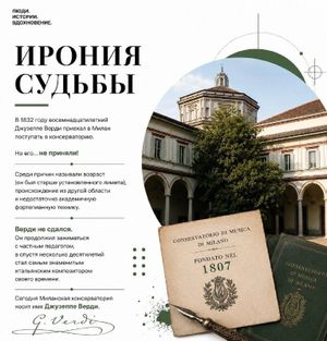 Концерт, посвященный 100-летию со дня рождения Галины Вишневской — фото 2