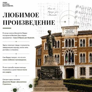 Концерт, посвященный 100-летию со дня рождения Галины Вишневской — фото 7