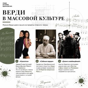 Концерт, посвященный 100-летию со дня рождения Галины Вишневской — фото 8