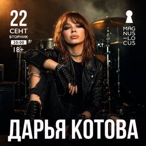 ПОЛИНА ЕРЁМИНА — фото 2