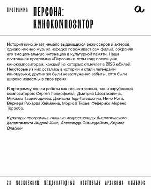 Реставрации, редкости, находки — фото 2