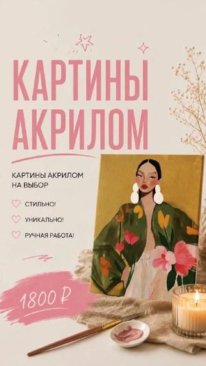 Дофаминовые вазы — фото 6