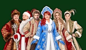 Однажды в России — фото 3