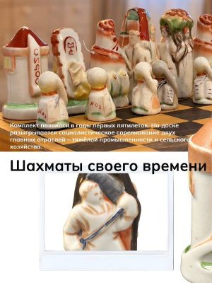 Выставка «Красота игры: шахматы в фарфоре» — фото 2