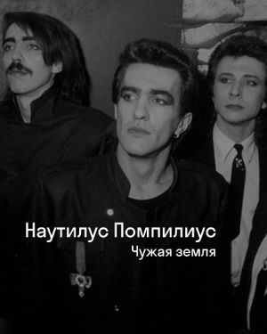 Тематическая встреча молодежного поэтического клуба ЛИТО «Рок-поэзия на частоте 1980-х» — фото 5