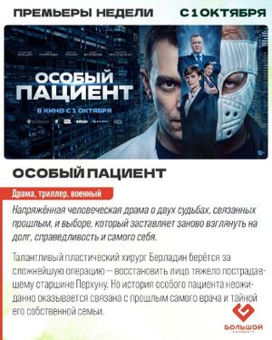 Царевна Несмеяна — фото 4