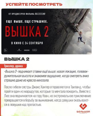 Царевна Несмеяна — фото 6