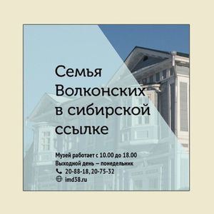Эпоху отразившая судьба — фото 4