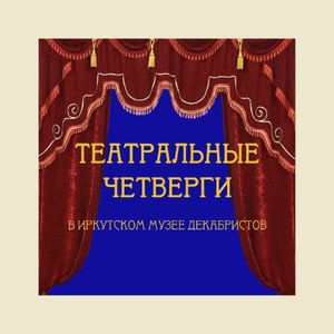 Эпоху отразившая судьба — фото 6