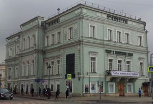 Дело корнета Елагина — фото 2