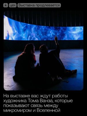 Выставка OMEGA — фото 2