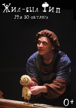 Остров сокровищ — фото 6