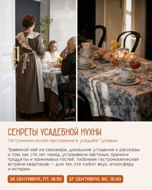 На пользу и забаву — фото 7