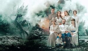 Романовы: преданность и предательство — фото 2