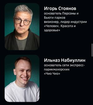 Свой Фест — фото 2