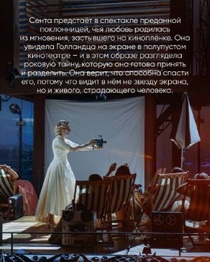 Летучий голландец — фото 4