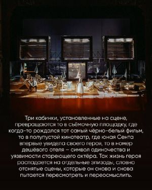 Летучий голландец — фото 5