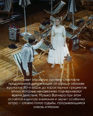 Летучий голландец — фото 7