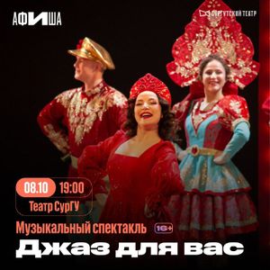 Читка пьесы «ФОБИЯ» — фото 5