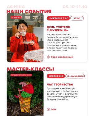 Сборные экскурсии по выставке «Музыка птиц» — фото 3