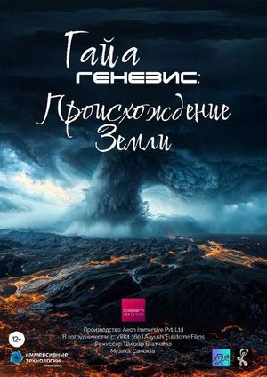 Хрумка и волшебная ракета — фото 3