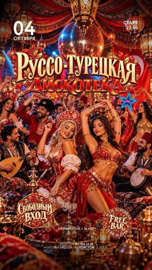 Чудная Долина — фото 5