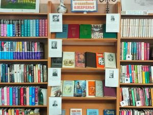 Книжная выставка «Юбилейное ожерелье» — фото 2